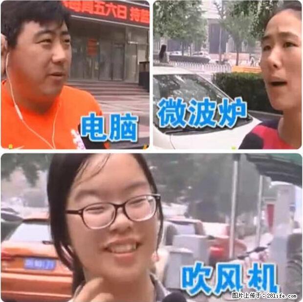 家里的辐射之王竟然是它!比微波炉还高2000倍 - 生活百科 - 铜仁生活社区 - 铜仁28生活网 tr.28life.net