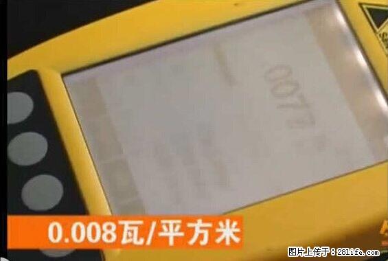 家里的辐射之王竟然是它!比微波炉还高2000倍 - 生活百科 - 铜仁生活社区 - 铜仁28生活网 tr.28life.net