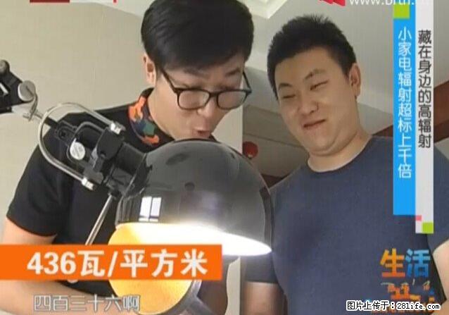 家里的辐射之王竟然是它!比微波炉还高2000倍 - 生活百科 - 铜仁生活社区 - 铜仁28生活网 tr.28life.net