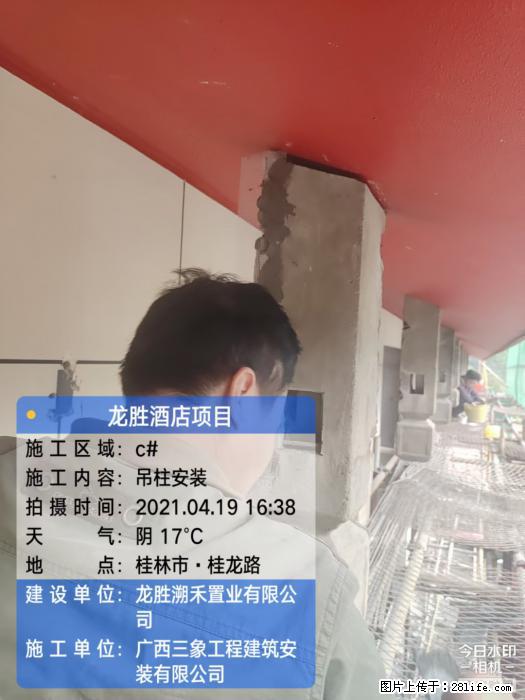 广西三象建筑安装工程有限公司：广西桂林市龙胜酒店项目 - 建材 - 居家生活 - 铜仁分类信息 - 铜仁28生活网 tr.28life.net