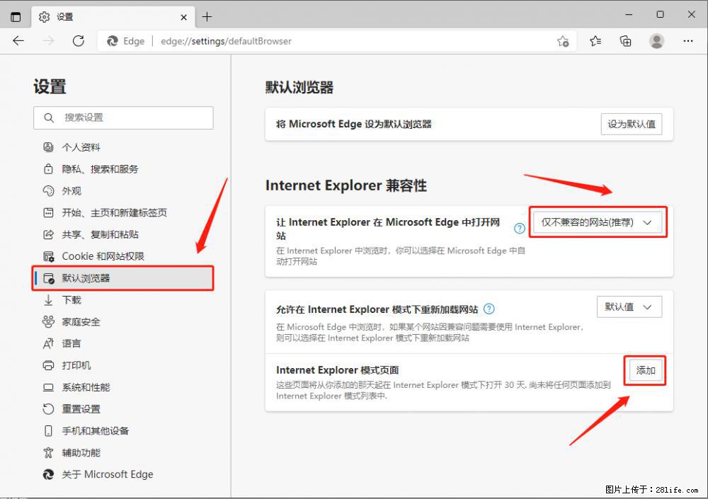 如何让win7以上的Microsoft Edge浏览器通过旧的IE访问指定网站？ - 生活百科 - 铜仁生活社区 - 铜仁28生活网 tr.28life.net
