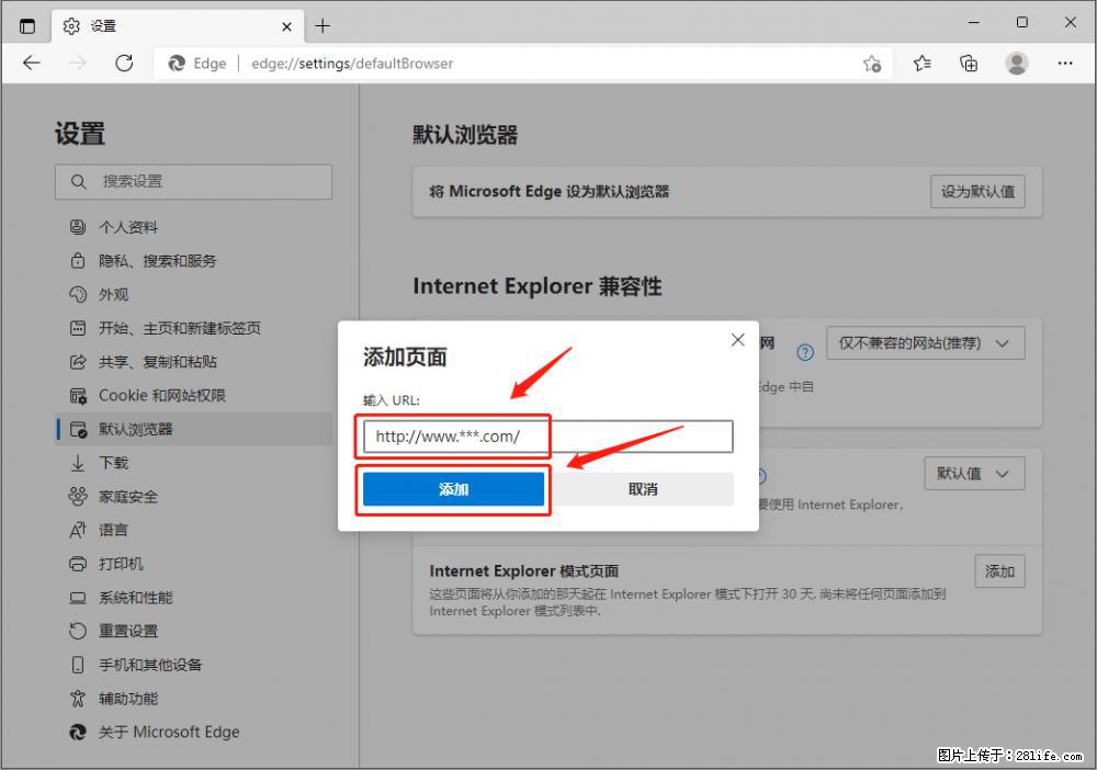 如何让win7以上的Microsoft Edge浏览器通过旧的IE访问指定网站？ - 生活百科 - 铜仁生活社区 - 铜仁28生活网 tr.28life.net