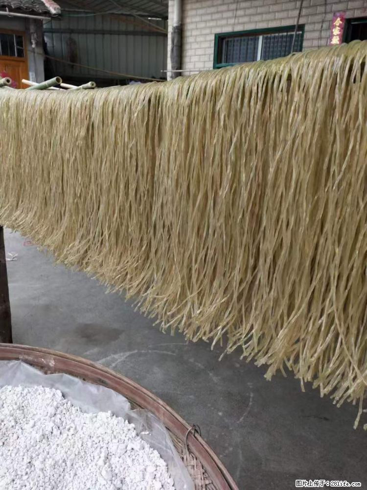 【灌阳正宗红薯粉】美女家里自己做的，干净卫生，假一赔十，价格合理，抢购电话：13737312895 - 土特产 - 饮食特产 - 铜仁分类信息 - 铜仁28生活网 tr.28life.net