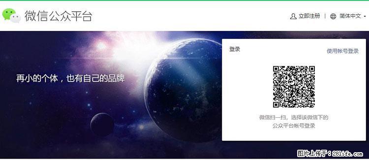 如何简单的让你开发的移动端网站在微信小程序里显示？ - 生活百科 - 铜仁生活社区 - 铜仁28生活网 tr.28life.net