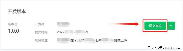 如何简单的让你开发的移动端网站在微信小程序里显示？ - 生活百科 - 铜仁生活社区 - 铜仁28生活网 tr.28life.net