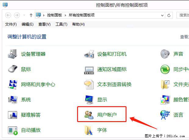 如何修改 Windows 2012 R2 远程桌面控制密码? - 生活百科 - 铜仁生活社区 - 铜仁28生活网 tr.28life.net