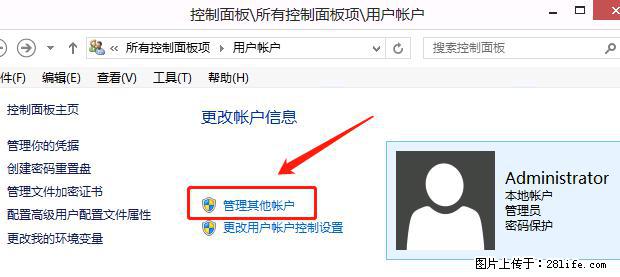 如何修改 Windows 2012 R2 远程桌面控制密码? - 生活百科 - 铜仁生活社区 - 铜仁28生活网 tr.28life.net