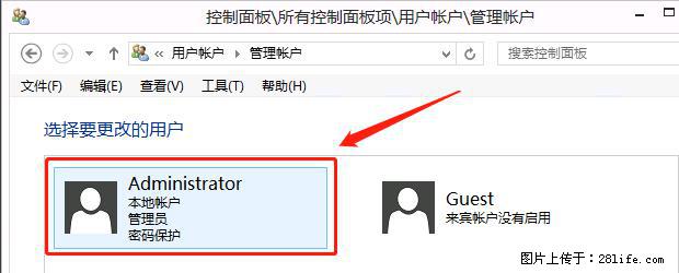 如何修改 Windows 2012 R2 远程桌面控制密码? - 生活百科 - 铜仁生活社区 - 铜仁28生活网 tr.28life.net