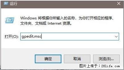 远程桌面连接，出现“身份验证错误，要求的函数不受支持“，解决方案 - 生活百科 - 铜仁生活社区 - 铜仁28生活网 tr.28life.net