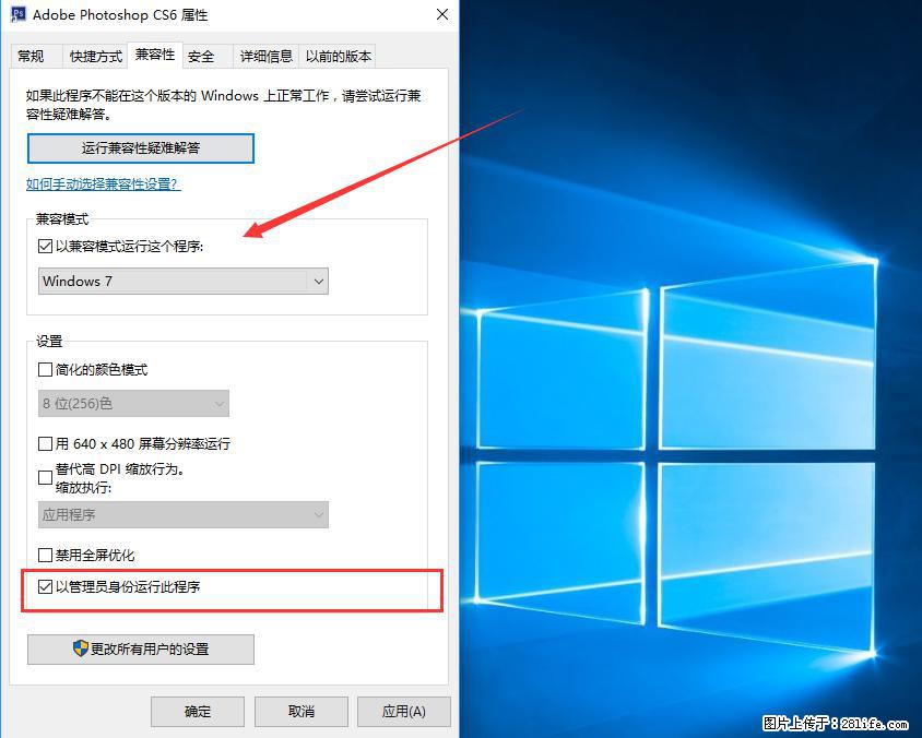 Photoshop不能直接拖拽打开图片的解决办法 - 生活百科 - 铜仁生活社区 - 铜仁28生活网 tr.28life.net