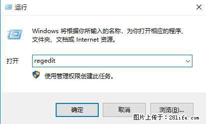 Photoshop不能直接拖拽打开图片的解决办法 - 生活百科 - 铜仁生活社区 - 铜仁28生活网 tr.28life.net