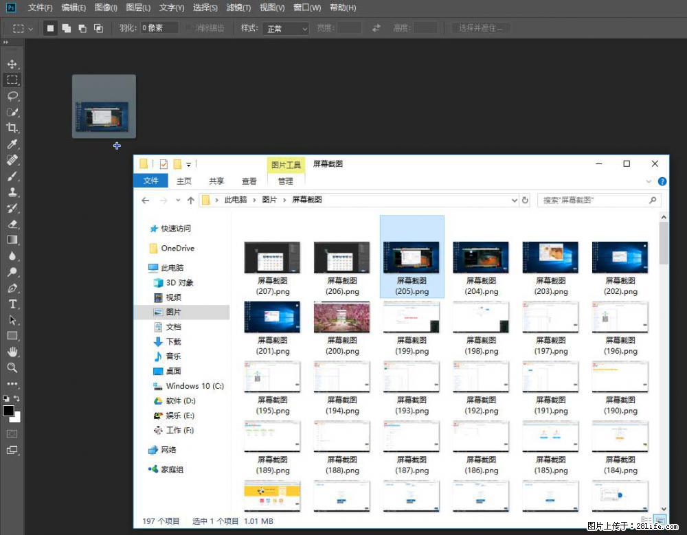 Photoshop不能直接拖拽打开图片的解决办法 - 生活百科 - 铜仁生活社区 - 铜仁28生活网 tr.28life.net