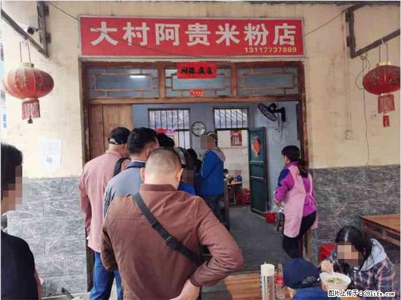 【旅游攻略】来桂林旅游，推荐您去尝尝这几家桂林特色美食 - 美食天地 - 铜仁生活社区 - 铜仁28生活网 tr.28life.net