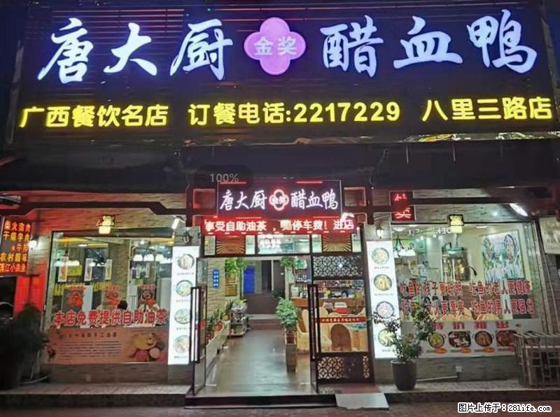 【旅游攻略】来桂林旅游，推荐您去尝尝这几家桂林特色美食 - 美食天地 - 铜仁生活社区 - 铜仁28生活网 tr.28life.net