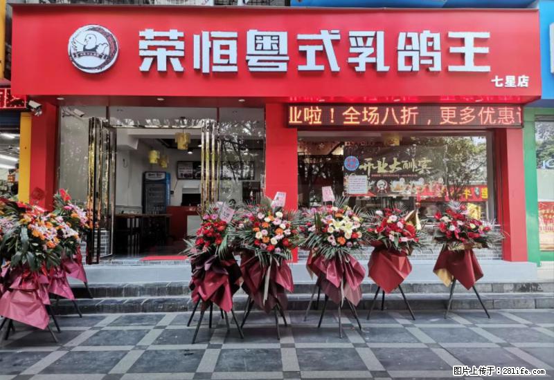 【旅游攻略】来桂林旅游，推荐您去尝尝这几家桂林特色美食 - 美食天地 - 铜仁生活社区 - 铜仁28生活网 tr.28life.net