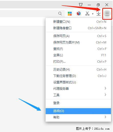 360极速浏览器 如何禁止提示“小窗口播放”？ - 生活百科 - 铜仁生活社区 - 铜仁28生活网 tr.28life.net