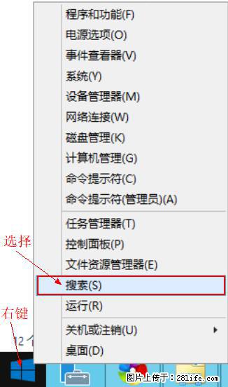 Windows 2012 r2 中如何显示或隐藏桌面图标 - 生活百科 - 铜仁生活社区 - 铜仁28生活网 tr.28life.net