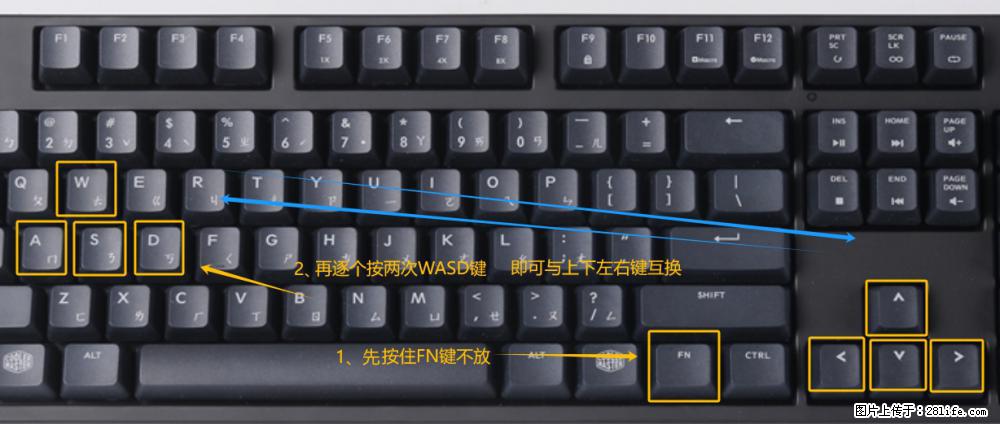 键盘，怎样把wasd键与上下左右方向键互换？ - 生活百科 - 铜仁生活社区 - 铜仁28生活网 tr.28life.net