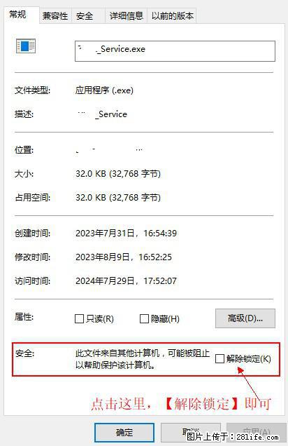 在初始化安装时发生异常：system.IO.fileloadexception：未能加载文件或程序集 - 生活百科 - 铜仁生活社区 - 铜仁28生活网 tr.28life.net