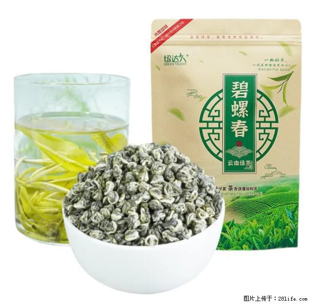 碧螺春茶的功效与作用:减肥、提神醒脑 - 美食天地 - 铜仁生活社区 - 铜仁28生活网 tr.28life.net