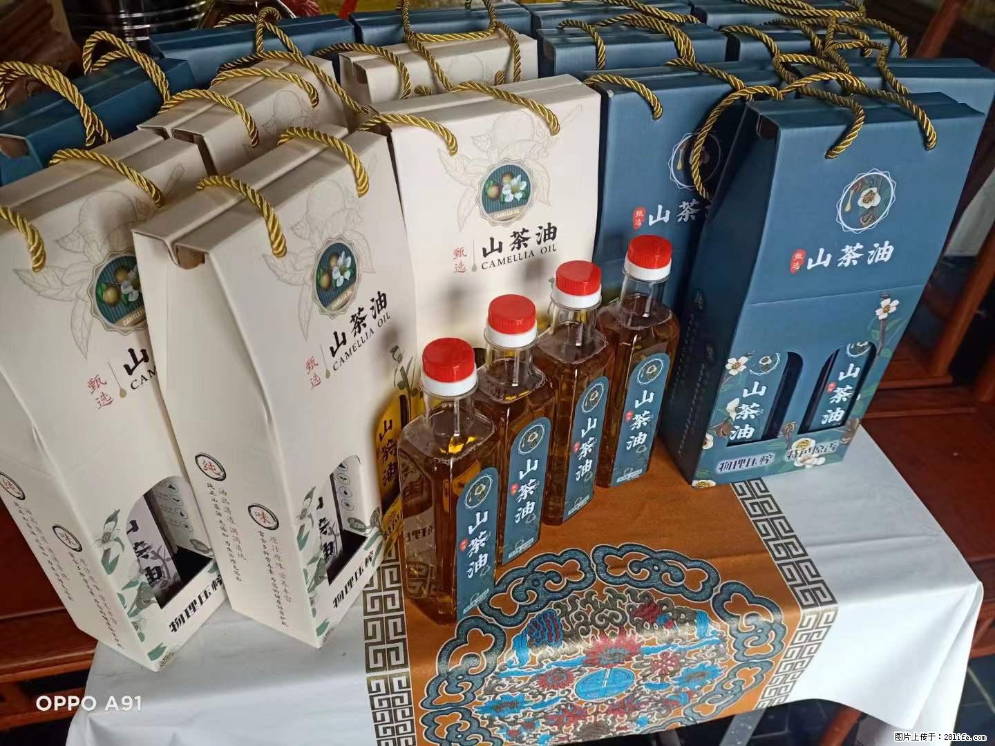 【灌阳县油茶产业示范区】一个有着充实的精神生活的人，对待身外之物自会有一种淡泊的态度 - 美食天地 - 铜仁生活社区 - 铜仁28生活网 tr.28life.net