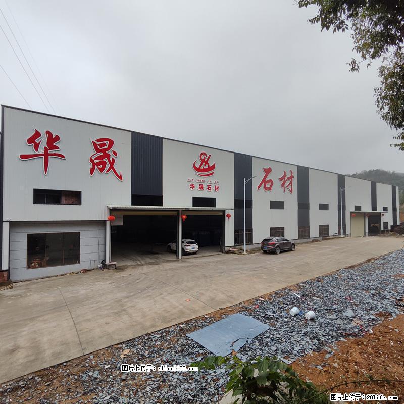 【灌阳县文市镇华晟黑白根石材厂】www.shicai08.com 专业供应黑白根、广西白、金镶玉等 - 网站推广 - 广告专区 - 铜仁分类信息 - 铜仁28生活网 tr.28life.net