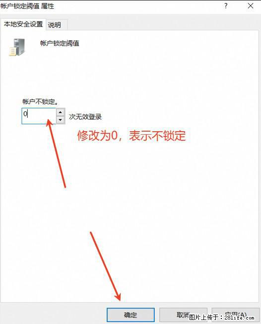 阿里云远程连接云服务器，老是提示“为安全考虑，已锁定该用户帐户”解决方案 - 生活百科 - 铜仁生活社区 - 铜仁28生活网 tr.28life.net