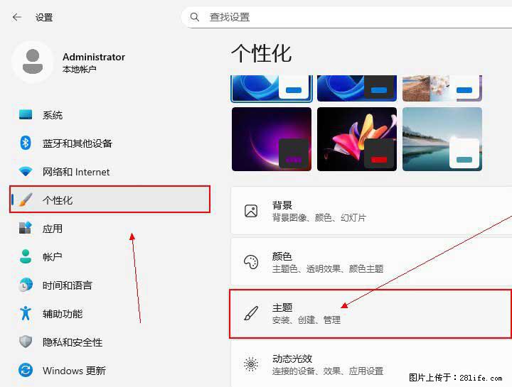 Windows server 2025 如何显示桌面图标？ - 生活百科 - 铜仁生活社区 - 铜仁28生活网 tr.28life.net