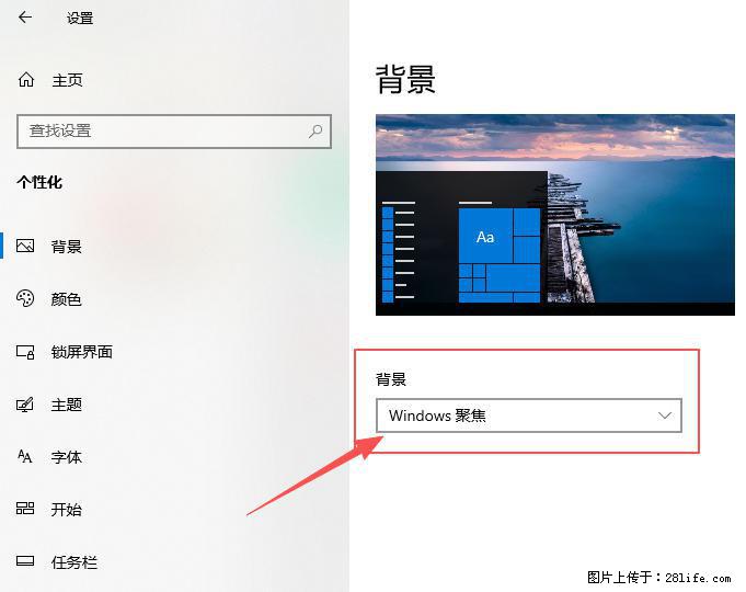 如何去掉桌面上的“了解此图片” - 生活百科 - 铜仁生活社区 - 铜仁28生活网 tr.28life.net