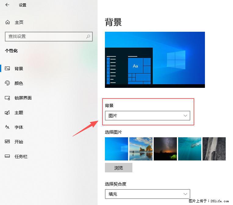 如何去掉桌面上的“了解此图片” - 生活百科 - 铜仁生活社区 - 铜仁28生活网 tr.28life.net