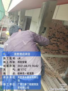 广西三象建筑安装工程有限公司：广西桂林市龙胜酒店项目 - 铜仁28生活网 tr.28life.net