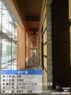广西三象建筑安装工程有限公司：广西桂林市时代广场项目 - 铜仁28生活网 tr.28life.net
