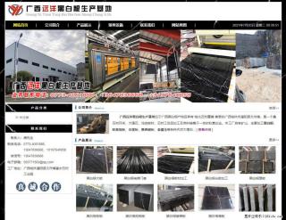 广西远洋黑白根生产基地 shicai9.julong5.com - 铜仁28生活网 tr.28life.net