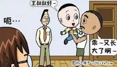 笑癫了！一女的怀孕三年未生，他终于忍不住了... - 娱乐八卦 - 铜仁生活社区 - 铜仁28生活网 tr.28life.net
