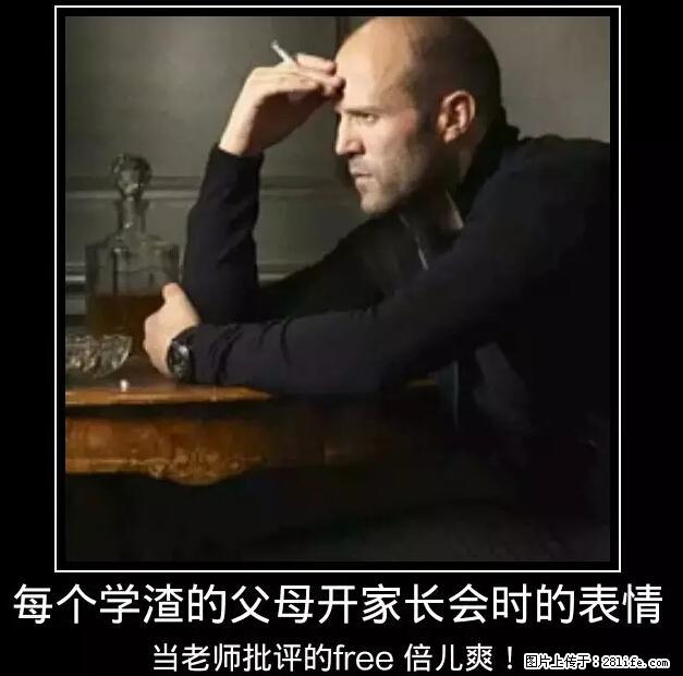 笑癫了！一女的怀孕三年未生，他终于忍不住了... - 娱乐八卦 - 铜仁生活社区 - 铜仁28生活网 tr.28life.net