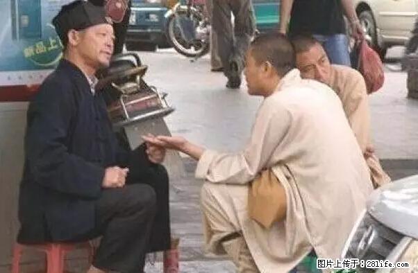 笑癫了！一女的怀孕三年未生，他终于忍不住了... - 娱乐八卦 - 铜仁生活社区 - 铜仁28生活网 tr.28life.net