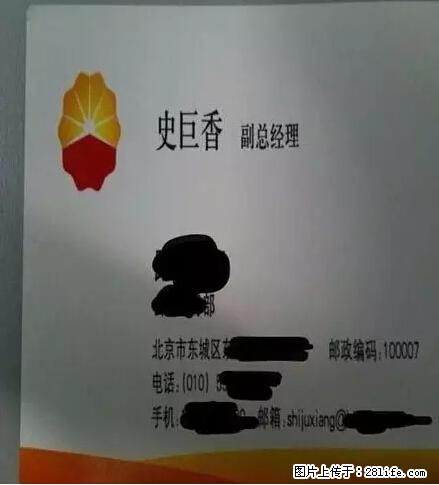 笑癫了！一女的怀孕三年未生，他终于忍不住了... - 娱乐八卦 - 铜仁生活社区 - 铜仁28生活网 tr.28life.net