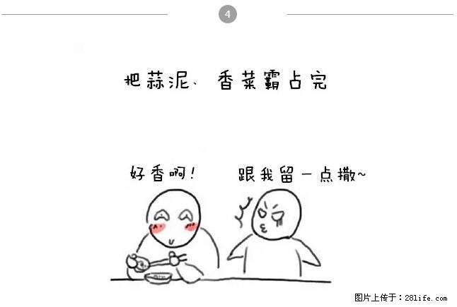千万不要和这9种哈卵一起吃火锅！ - 美食天地 - 铜仁生活社区 - 铜仁28生活网 tr.28life.net