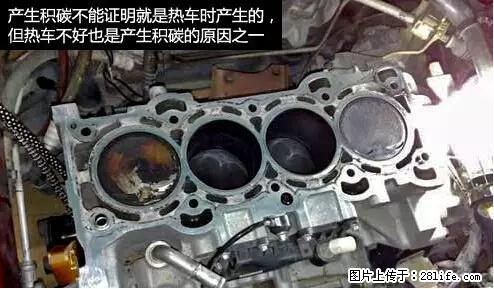 你知道怎么热车和取暖吗？ - 车友部落 - 铜仁生活社区 - 铜仁28生活网 tr.28life.net