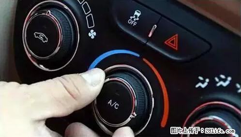 你知道怎么热车和取暖吗？ - 车友部落 - 铜仁生活社区 - 铜仁28生活网 tr.28life.net