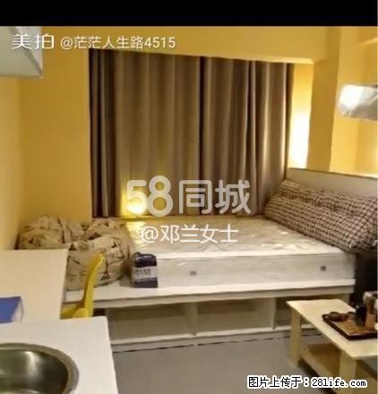 星瀚1+1 1室1厅1卫 - 房屋出租 - 房屋租售 - 铜仁分类信息 - 铜仁28生活网 tr.28life.net