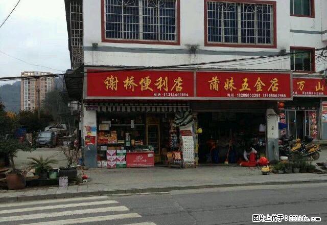 谢桥村委会旁 3室1厅1卫 - 房屋出租 - 房屋租售 - 铜仁分类信息 - 铜仁28生活网 tr.28life.net