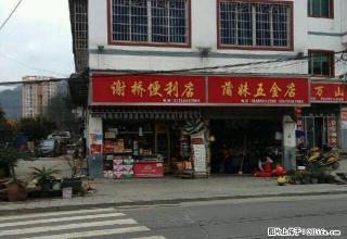 谢桥村委会旁 3室1厅1卫 - 铜仁28生活网 tr.28life.net
