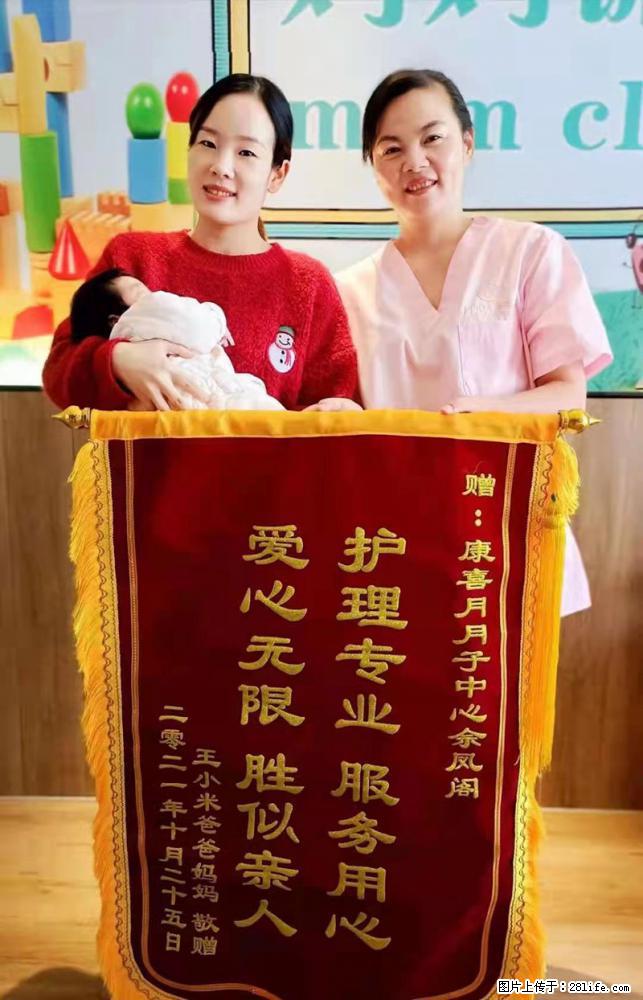 上海高端月子会所招新手月嫂，零基础带教，包吃住 - 职场交流 - 铜仁生活社区 - 铜仁28生活网 tr.28life.net
