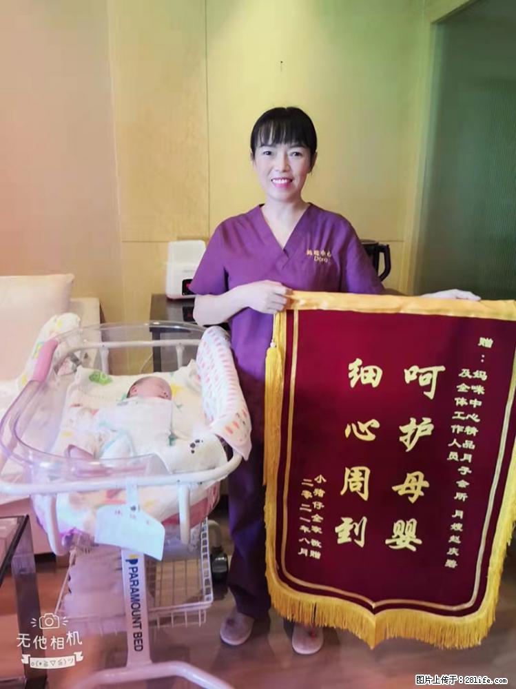 上海高端月子会所招新手月嫂，零基础带教，包吃住 - 职场交流 - 铜仁生活社区 - 铜仁28生活网 tr.28life.net