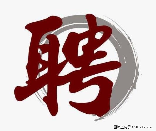 上海市2022招公聘‬告：政府专‬职消防员、驶驾‬员 - 职场交流 - 铜仁生活社区 - 铜仁28生活网 tr.28life.net