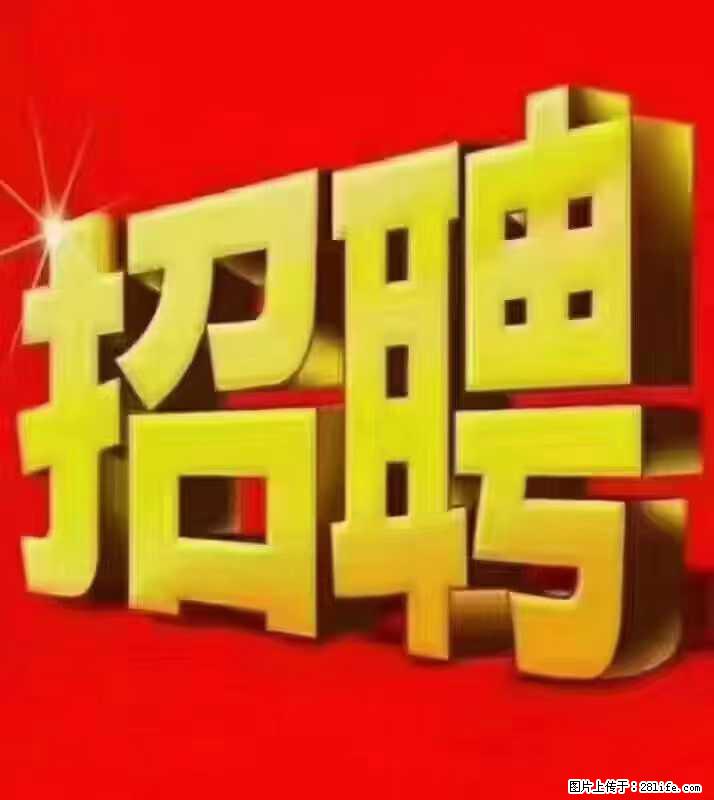 【东莞市威萨电子科技有限公司】公司直招：外贸业务、仓管员、跟单文员、普工 - 职场交流 - 铜仁生活社区 - 铜仁28生活网 tr.28life.net