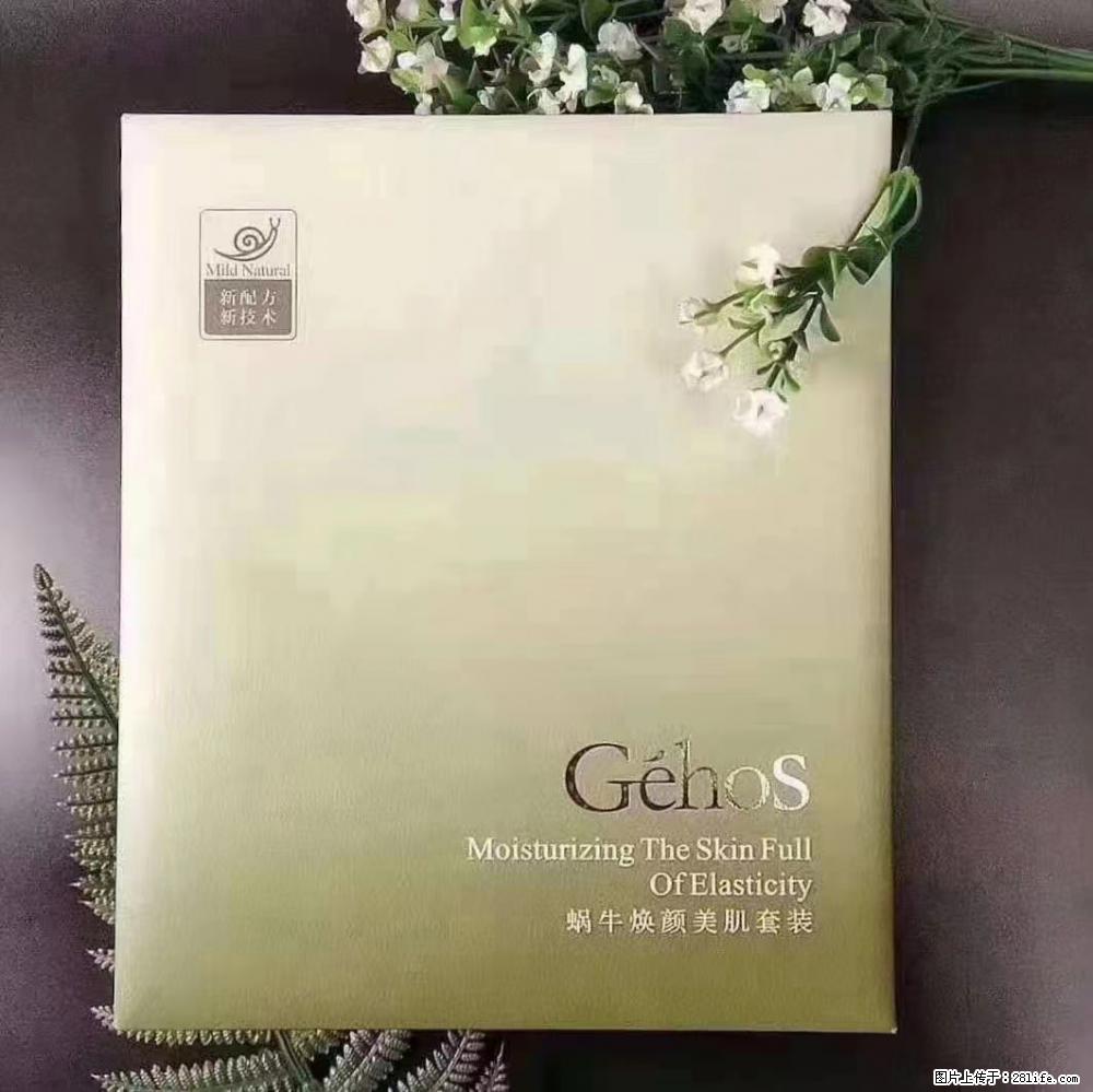 【姬存希】Géhos 美肌四件套，滋养补水+修复锁水 - 新手上路 - 铜仁生活社区 - 铜仁28生活网 tr.28life.net