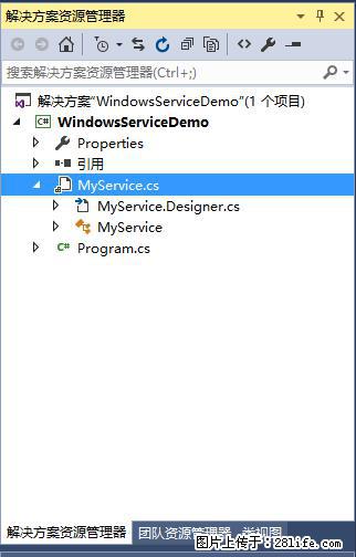 使用C#.Net创建Windows服务的方法 - 生活百科 - 铜仁生活社区 - 铜仁28生活网 tr.28life.net