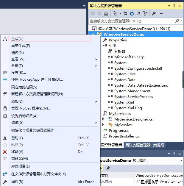 使用C#.Net创建Windows服务的方法 - 生活百科 - 铜仁生活社区 - 铜仁28生活网 tr.28life.net